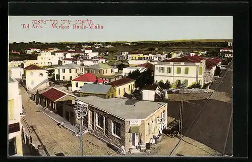 AK Tel-Aviv, Merkaz Baale-Mlaha