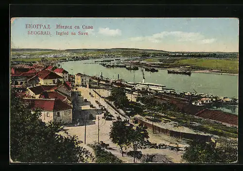 AK Beograd, Izgled sa Save