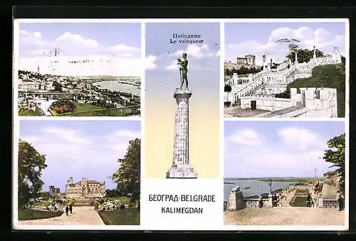 AK Belgrade, Kalimegdan, Le vainqueur