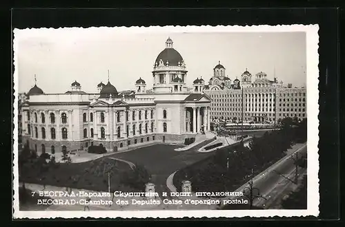 AK Beograd, Chambre des Deputès Caise d`epargne postale