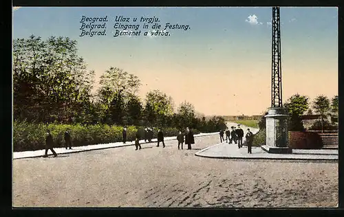 AK Belgrad, Eingang in die Festung