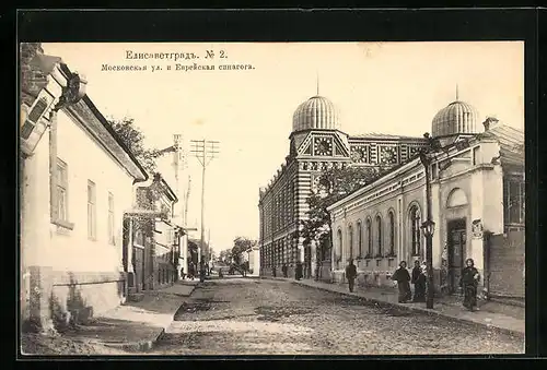 AK Elisabethgrad, Passanten vor der Synagoge