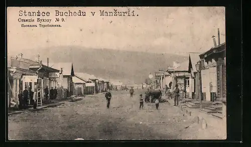 AK Buhedu, Ortspartie mit Passanten und Fuhrwek