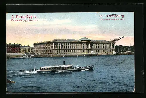 AK St. Pétersbourg, L`Academie des Beaux-Arts