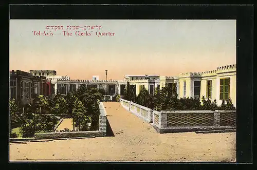 AK Tel-Aviv, The Clerks` Quarter