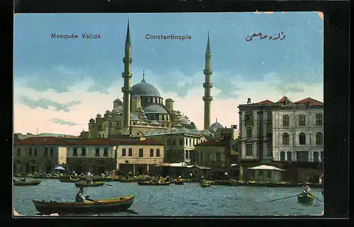 AK Constantinople, Mosquée Validé