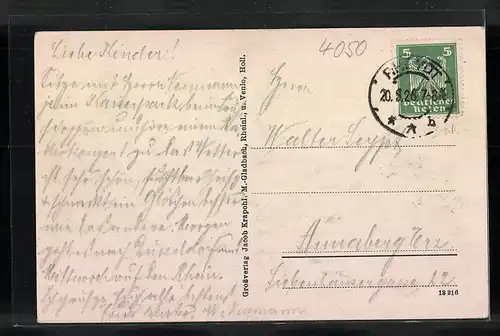 AK Rheydt, Handels- und Gewerbeschule