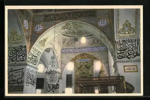 AK Edirne, Old Mosque