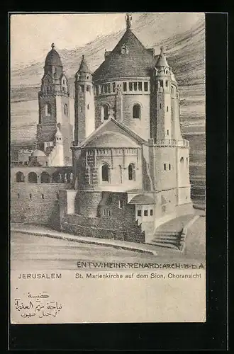 AK Jerusalem, St. Marienkirche auf dem Sion, Choransicht