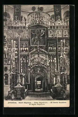 AK Jerusalem, Saint Sépulcre