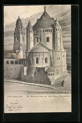 AK Jerusalem, St. Marienkirche auf dem Sion, Choransicht