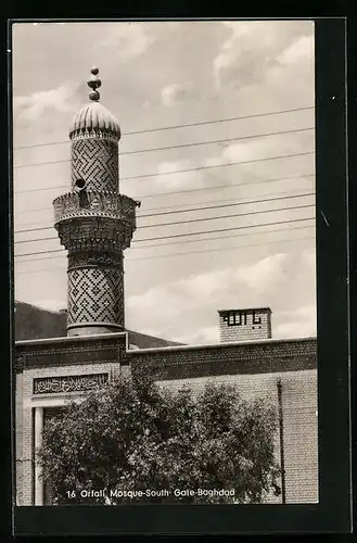 AK Baghdad, Orfali Mosque, South Gate