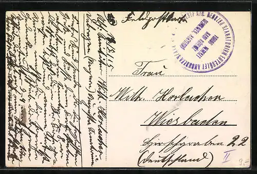 AK Debrecen, Auguszta tüdöbetegek szanatoriuma