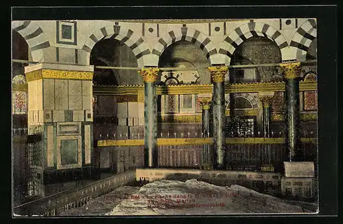 AK Jerusalem, La Roche dans la Mosquée d`Omar