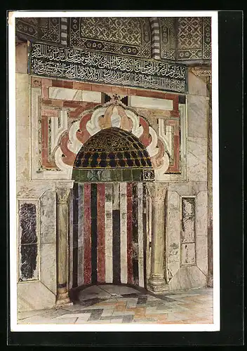 AK Jerusalem, Gebetsnische im Kettendom