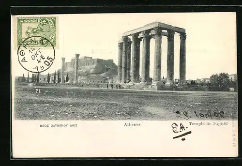 AK Athenes, Temple de Jupiter
