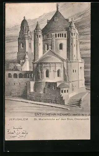 AK Jerusalem, St. Marienkirche auf dem Sion, Choransicht