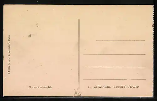 AK Alexandria, Sidi Gaber Mosque