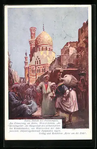 AK Kairo, Misr-el-Kahira die Bezwingerin in der Hauptstadt
