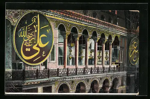 AK Constantinople, Mosquee Ste. Sophie, Interieur