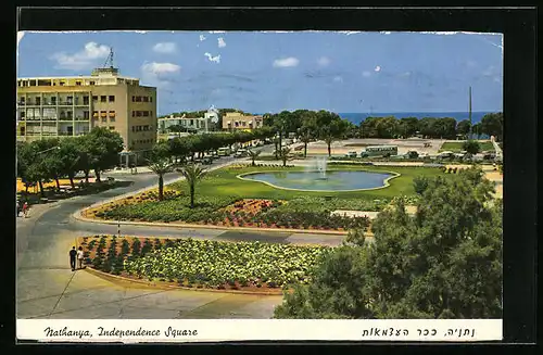 AK Nathanya, Independence Square