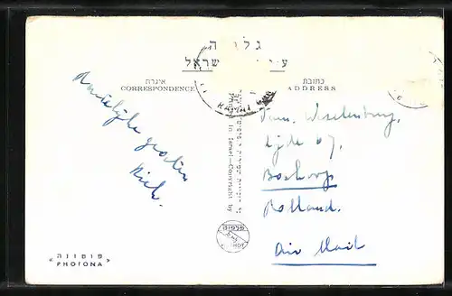 AK Tiberias, View of town