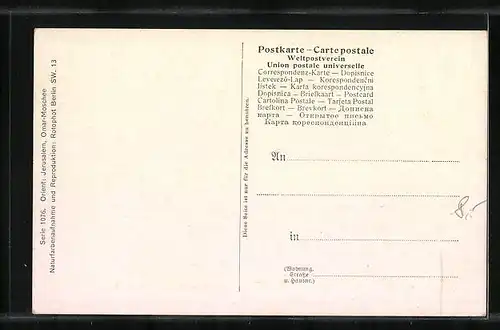 AK Jerusalem, Omar-Moschee