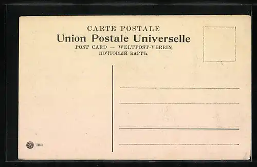 AK Jerusalem, La Roche dans la Mosquée d`Omar