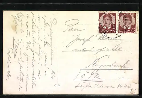 AK Susak, Granicni most