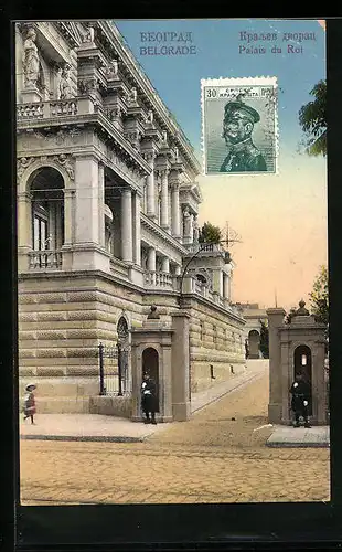 AK Belgrade, Palais du Roi