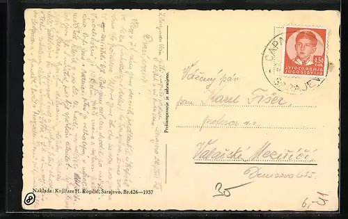 AK Sarajevo, Careva dzamija