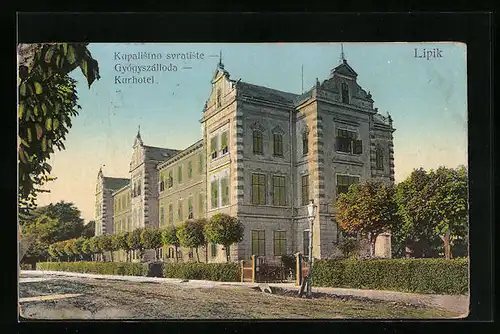 AK Lipik, Kupalistno svratiste