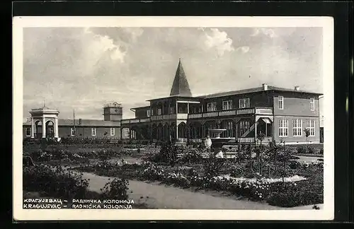 AK Kragujevac, Radnicka Kolonija