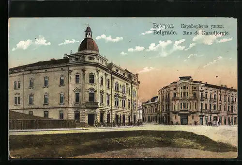 AK Belgrade, Rue de karadjorgje