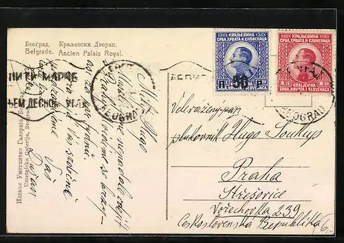 AK Belgrade, Ancien Palais Royal