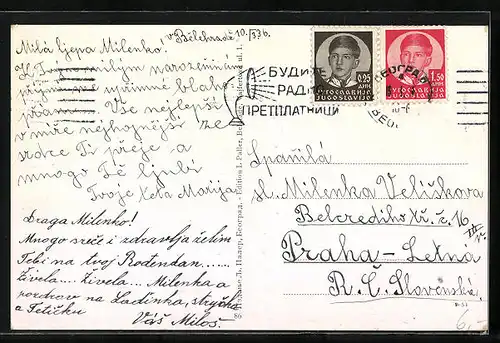 AK Beograd-Dedigné, Le palais royal