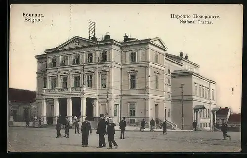 AK Belgrad, Nationaltheater