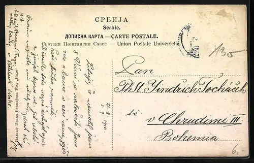 AK Belgrad, Nationaltheater