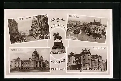 AK Belgrade, Rue de Roi Milan, La place Terazia, Le nouveau Parlament, Le Théâtre National