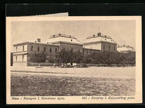 AK Nis, Kasarna I. Konjanickog puka.