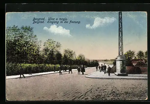 AK Belgrad, Eingang in die Festung