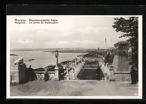 AK Belgrade, Le jardin de Kalimegdan