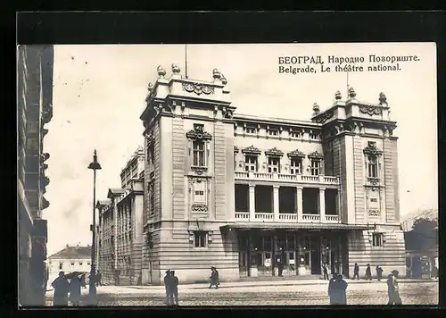 AK Belgrade, Le théâtre national