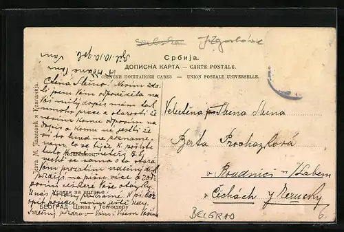 AK Belgrad, Strassenpartie mit Kirche