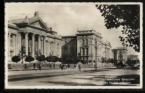 AK Beograd, Le faculté technique