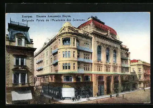 AK Belgrade, Palais de l`Academie des Sciences