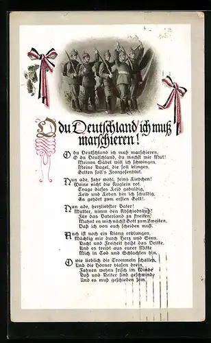 AK Liedtext von O du Deutschland ich muss marschieren! mit salutierenden Soldaten