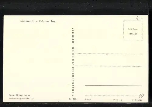 AK Sömmerda, Erfurter Tor