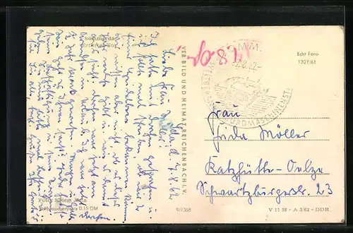 AK Sömmerda, Erfurter Tor