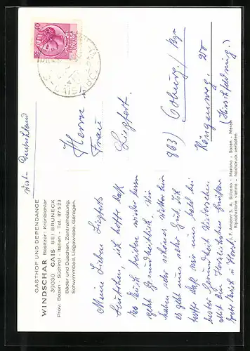 AK Gais bei Bruneck, Gasthof und Dependance Windschar, Schwimmbecken